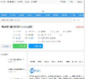 星座进货宝<strong>APP</strong>下载 星座进货宝(服饰货源软件) v3.8.9 安卓版 下载-脚本之家