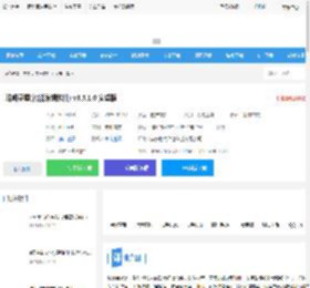 聪明灵犀<strong>APP</strong>下载 聪明灵犀(智能编辑软件) v3.5.1.0 安卓版 下载-脚本之家