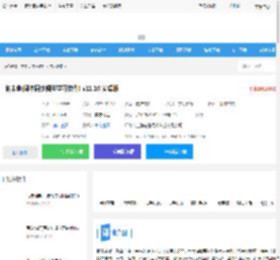 纳米盒<strong>APP</strong>下载 纳米盒(课本同步闯关学习软件) v11.10 安卓版 下载-脚本之家