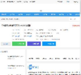 豆包爱学<strong>APP</strong>下载 豆包爱学(ai教育学习平台) v4.3.0 安卓版 下载-脚本之家