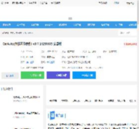 CarAuto <strong>APP</strong>下载 CarAuto(车机互联软件) v3.7.14250305 安卓版 下载-脚本之家