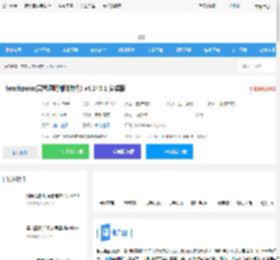 headspace <strong>APP</strong>下载 headspace(冥想睡眠辅助软件) v4.245.1 安卓版 下载-脚本之家