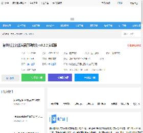 德业智能<strong>APP</strong>下载 德业智能(智能家居管理软件) v3.2.2 安卓版 下载-脚本之家