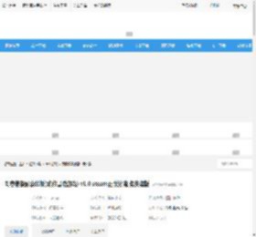 刺客信条影豪华版下载 刺客信条影豪华版(动作冒险游戏) v1.0 steam正版分流 免安装版 下载-脚本之家