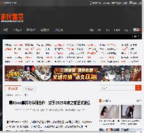 曝Xbox掌机与华硕合作：或于2025年底之前正式发售 _ 游民星空 GamerSky.com