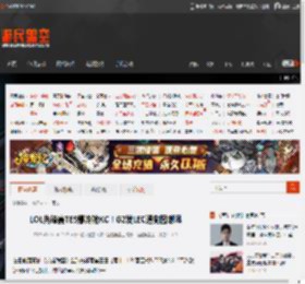 LOL先锋赛TES爆冷输KC！G2发LEC遛狗图嘲讽 _ 游民星空 GamerSky.com