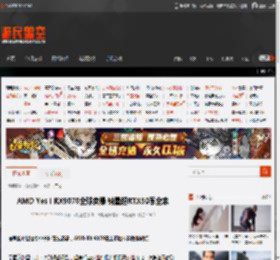 AMD Yes！RX9070全球卖爆 销量超RTX50系全家 _ 游民星空 GamerSky.com