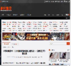 3月欧美服PS 二三档新增游戏满意度热议：《波斯王子》很优秀 _ 游民星空 GamerSky.com