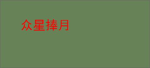 优化太给力！《刺客信条：影》首发支持SteamDeck掌机 _ 游民星空 GamerSky.com