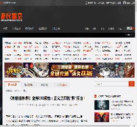 《刺客信条:影》全新CGI预告：正义之刃脱"影"而出！ _ 游民星空 GamerSky.com