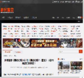外媒推荐《最终幻想16》和《最终幻想7：重生》：趁PS商店打折快买！ _ 游民星空 GamerSky.com