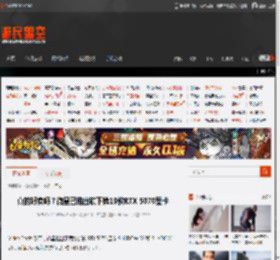 真的好卖吗？微星已推出旗下第19款RTX 5070显卡 _ 游民星空 GamerSky.com