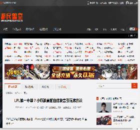 LPL第一中单？小奶油赛前自信发言引玩家热议 _ 游民星空 GamerSky.com