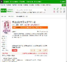 穿越星际妻荣夫贵TXT下载_穿越星际妻荣夫贵下载_全本小说网(笔趣阁)