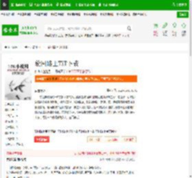 轮回路上TXT下载_轮回路上下载_全本小说网(笔趣阁)