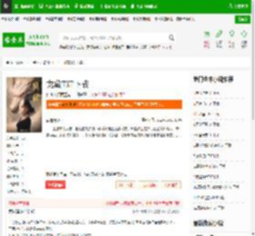 龙藏TXT下载_龙藏下载_全本小说网(笔趣阁)