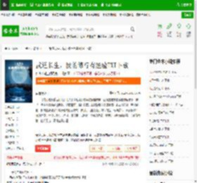 武道长生，我的修行有经验TXT下载_武道长生，我的修行有经验下载_全本小说网(笔趣阁)