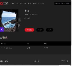千千音乐