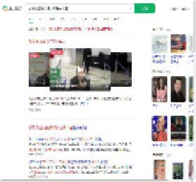 老外为证没说谎带邻居来中国_360搜索