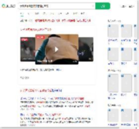 女子遭家暴后不见面隔空离婚_360搜索