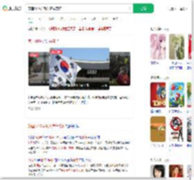 韩国将49岁列入青年范畴_360搜索