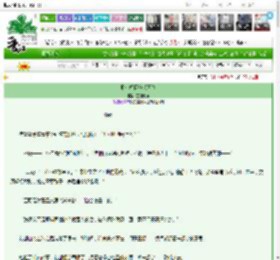 《那个权臣他想篡位》空谢荼蘼　^第54章^ 最新更新:2025-03-13 12:01:00 晋江文学城