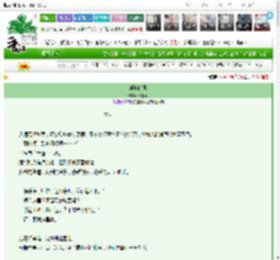 《难撩的她》顾北仓　^第42章^ 最新更新:2025-03-13 13:43:54 晋江文学城