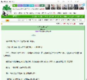 《和黑化前男友HE了》青放　^第46章^ 最新更新:2025-03-13 12:12:46 晋江文学城