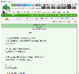 《被当成树洞后又被拉黑了》贝儿烟　^第31章^ 最新更新:2025-03-13 14:05:00 晋江文学城