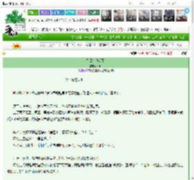 《别回头[校园]》茶山　^第89章^ 最新更新:2025-03-13 14:12:44 晋江文学城