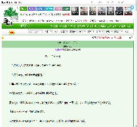 《夫君，我真没给你下药》莐昔　^第52章^ 最新更新:2025-03-13 13:20:31 晋江文学城