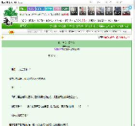 《他是神女，招桃花》重茵　^第12章^ 最新更新:2025-03-13 14:55:26 晋江文学城