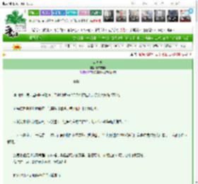 《四方笼》舒白老师　^第84章^ 最新更新:2025-03-13 13:22:37 晋江文学城
