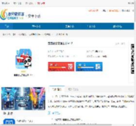 宝宝巴士交通工具app下载-宝宝巴士交通工具手机版下载 - 非凡软件站