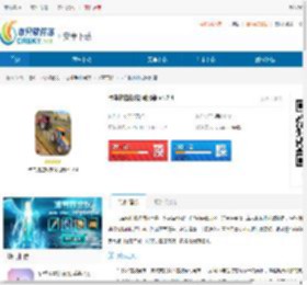 卡车拖拉机拔河比赛游戏下载官方-卡车拖拉机拔河比赛游戏下载中文版 - 非凡软件站