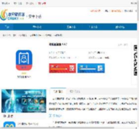 乌航通管理软件下载安卓版,乌航通管理<strong>手机</strong>版下载 - 非凡软件站