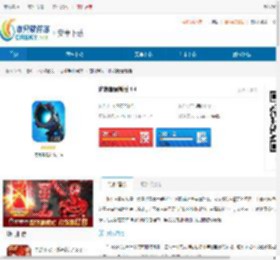 防御者最新版下载-防御者最新安卓版下载 - 非凡软件站