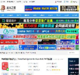 TinkerTool System下载  苹果电脑系统维护工具 TinkerTool System for Mac v9.41 TNT免费版 下载-脚本之家