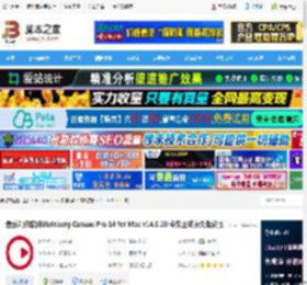 Cubase14pro下载 音乐制作软件Steinberg Cubase Pro 14 for Mac v14.0.20 中文正式永久免费版 下载-脚本之家