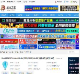 CorelDRAW下载 CorelDRAW Technical Suite(CDR) 2025(v26.0.0) 免费中文正式版 64位 下载-脚本之家