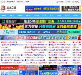 intel酷睿Ultra7 265K打造七彩虹iGame全家桶攻略_组装电脑教程_硬件教程_脚本之家