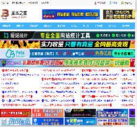 word分栏后如何设置页码? Word同一页分栏后的文本分别设置页码技巧_word_办公软件_软件教程_<strong>脚本</strong>之家