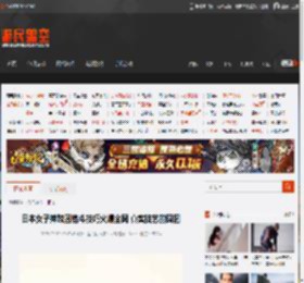 日本女子摔跤因格斗技巧火爆全网 真实技艺的囧图 _ 游民星空 GamerSky.com