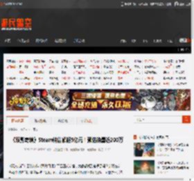 《双影奇境》Steam销售额超5亿元！预估销量近200万 _ 游民星空 GamerSky.com