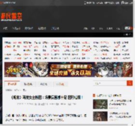《明末》再发女主新图：场景氛围感十足 图形精细！ _ 游民星空 GamerSky.com