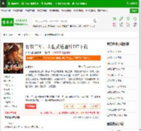 打铁三年，出世武道通神TXT下载_打铁三年，出世武道通神下载_全本小说网(笔趣阁)