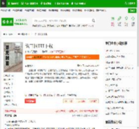诡三国TXT下载_诡三国下载_全本小说网(笔趣阁)