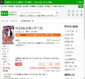 校花的贴身高手TXT下载_校花的贴身高手下载_全本小说网(笔趣阁)