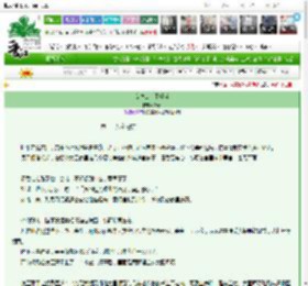 《女尊公主不好当》郁研　^第38章^ 最新更新:2025-03-14 00:00:38 晋江文学城