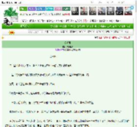 《昭明录》莫格里奈　^第32章^ 最新更新:2025-03-13 23:43:57 晋江文学城